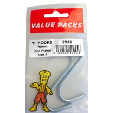 75mm S Hooks 2 Per Pack