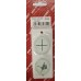 TOWEL HOLDER WHITE DOUBLE  1 PC